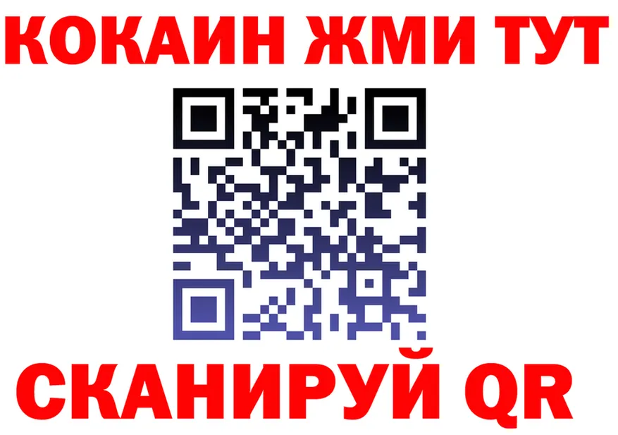 COCAIN Columbia маркетплейс площадка OMG Шадринск