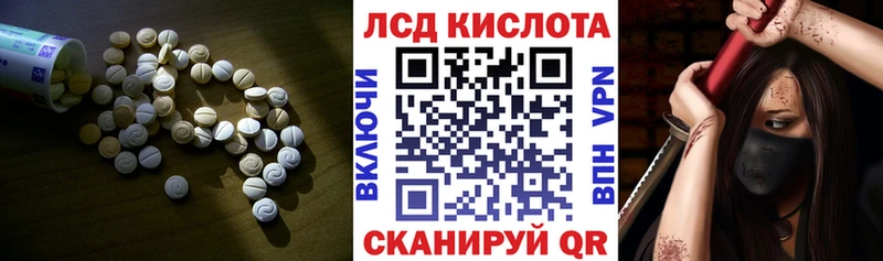 ЛСД экстази ecstasy  Шадринск 