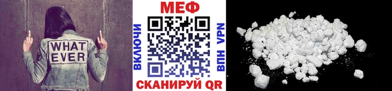 МЕФ  Шадринск