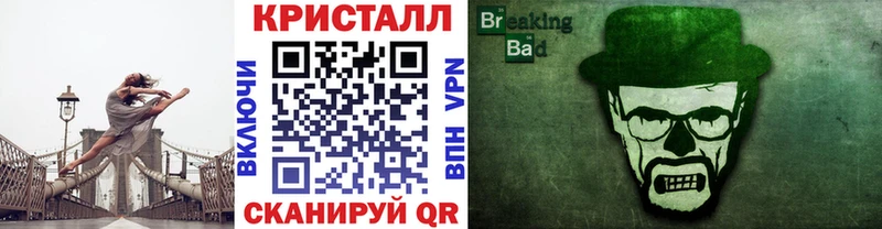 Метамфетамин кристалл  Шадринск 