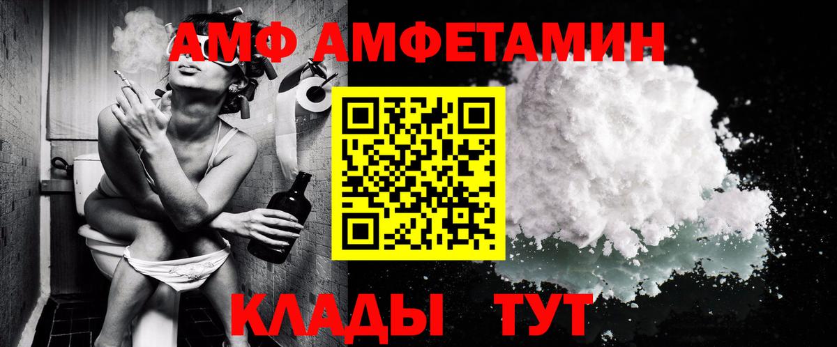 МЕТАМФЕТАМИН винт Шадринск