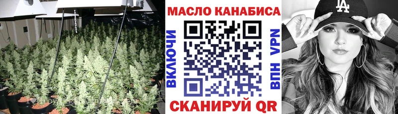 магазин продажи наркотиков  Шадринск  Дистиллят ТГК вейп 