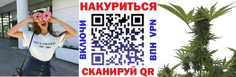 МАРИХУАНА планчик  Шадринск 