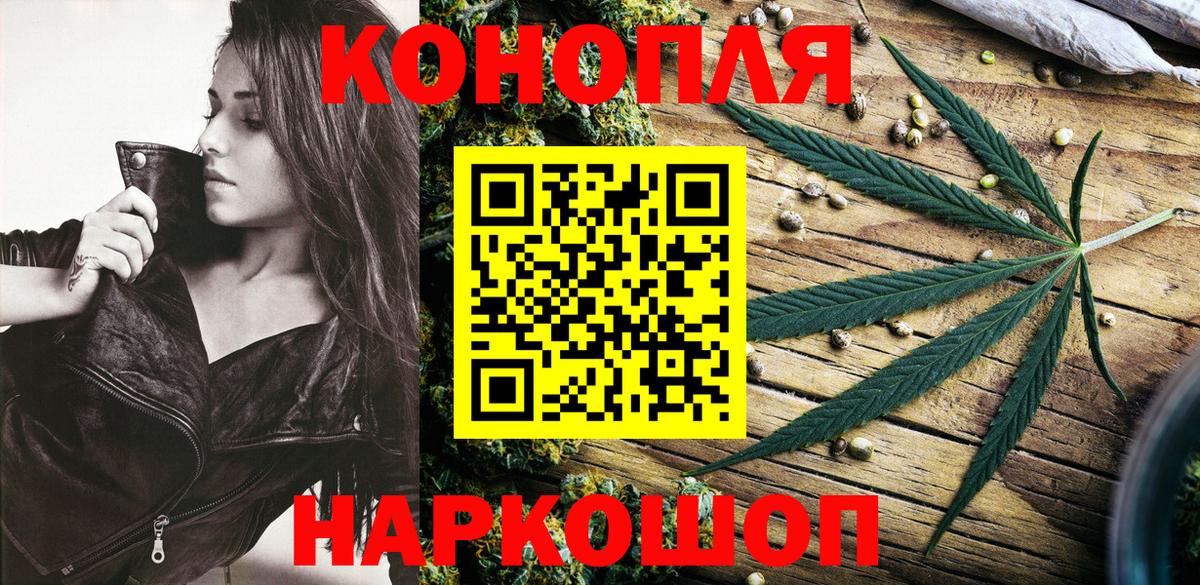 Бошки марихуана Amnesia  Вход с VPN  Канабис ГИДРОПОН  Конопля марихуана  Шадринск 